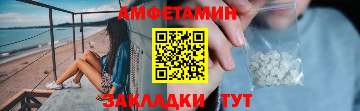 Amphetamine Premium  Вход с VPN  Азнакаево 