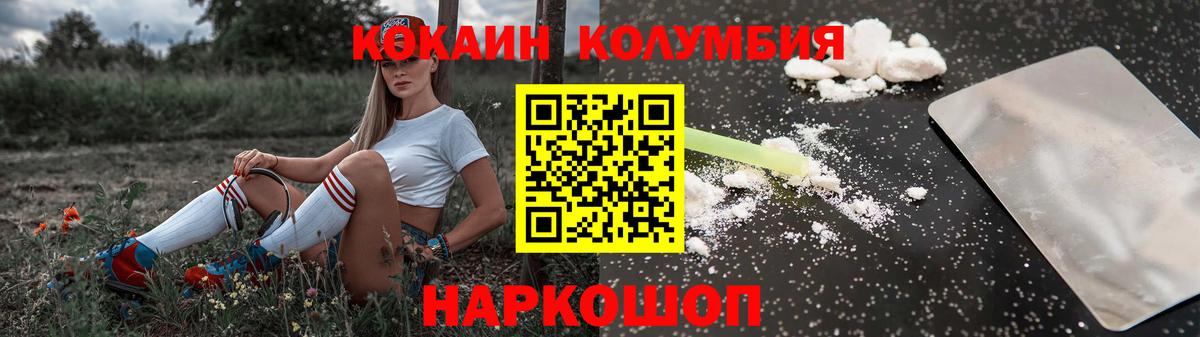 COCAIN FishScale  Кокаин Боливия  Вход с VPN  Кокаин  Азнакаево 