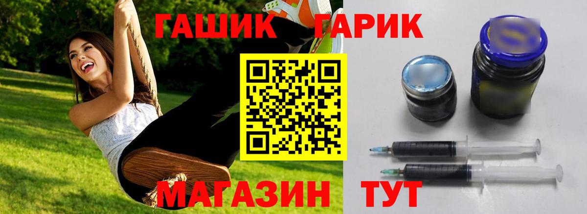Гашиш 40% ТГК  ГАШИШ  ГАШИШ Premium  Азнакаево  Вход с VPN 