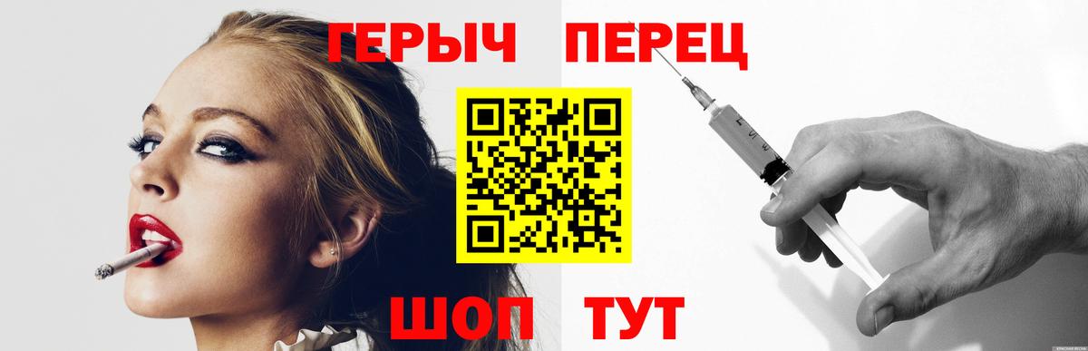 ГЕРОИН  Вход с VPN  Азнакаево  ГЕРОИН афганец 