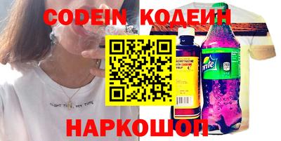 кокаин премиум Пушкино