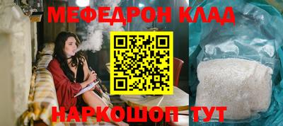 кокаин премиум Пушкино