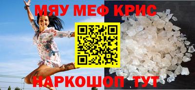 COCAINE Пугачёв