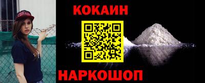 COCAINE Пугачёв