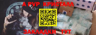 героин Пыть-Ях