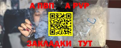 кокаин премиум Пушкино