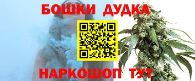 кокаин премиум Пушкино