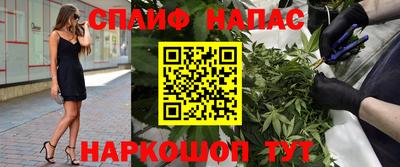 кокаин премиум Пушкино