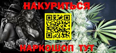 кокаин премиум Пушкино