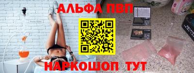 героин Пыть-Ях