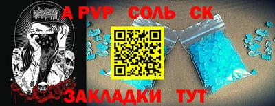 кокаин премиум Пушкино