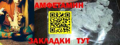 кокаин премиум Пушкино