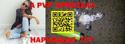 кокаин премиум Пушкино