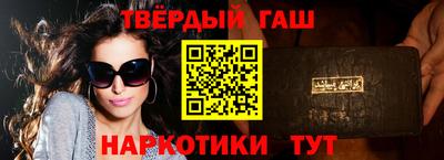 героин Пыть-Ях