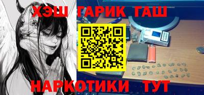 кокаин премиум Пушкино