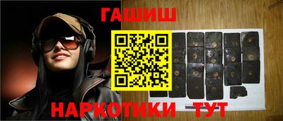 кокаин премиум Пушкино