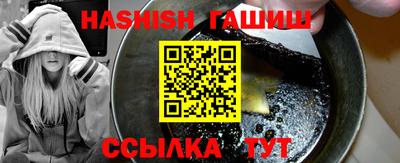 кокаин премиум Пушкино