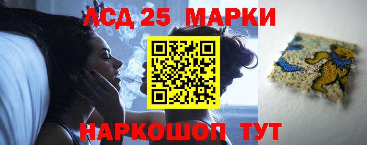 LSD-25 экстази ecstasy  Вход с VPN  Лсд 25 экстази ecstasy  Азнакаево 