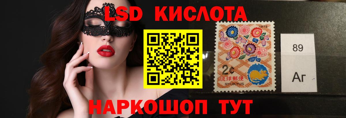 ЛСД экстази ecstasy Азнакаево