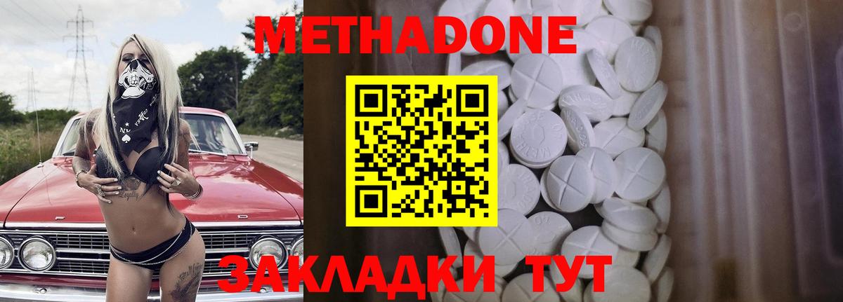 Азнакаево  mega tor  Вход с VPN  Метадон methadone  МЕТАДОН VHQ 