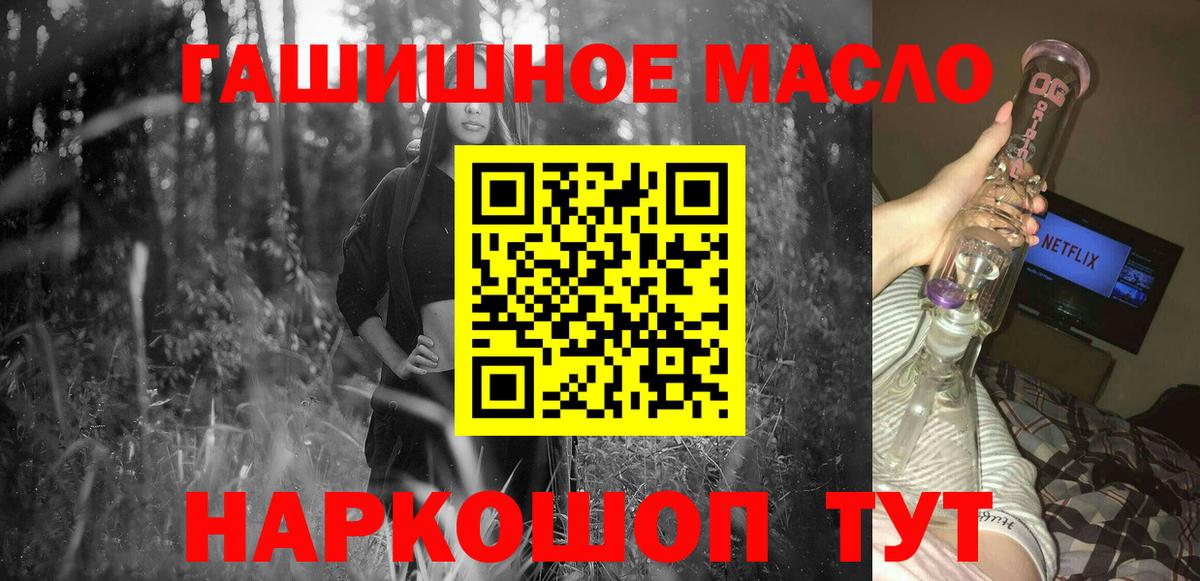 ТГК вейп с тгк Азнакаево