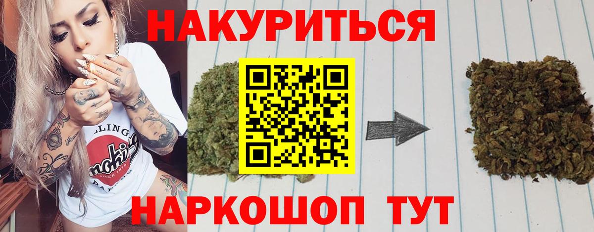 Шишки марихуана OG Kush Азнакаево