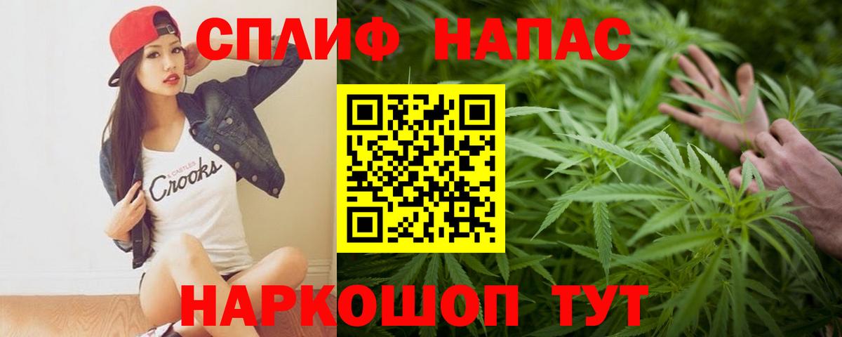 Азнакаево  Канабис семена  Марихуана конопля  Марихуана индика  Вход с VPN 